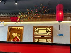 -北平食府(马鞍山路店)