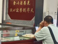 大堂-护国寺小吃(安定门店)
