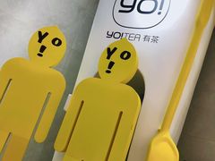 -YO!TEA有茶(科兴科学园店)