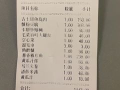 -老吉士酒家(天平路店)