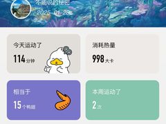 -发条鸭无人健身房(静安胶州路店)