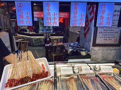 -牛签签串串香(IFS店)