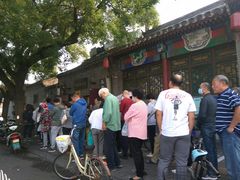 -增盛魁小吃店