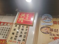 -荣发茶餐厅(龙琛路店)