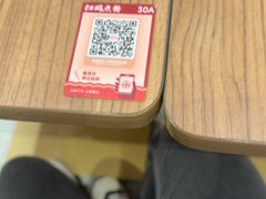 -遇见小面(凯德广场店)