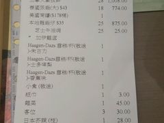 账单-協成海鮮火鍋(老店)