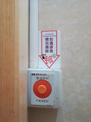 -广州市妇女儿童医疗中心(儿童院区)