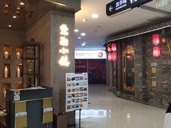 -麓湘小镇(开福万达广场店)