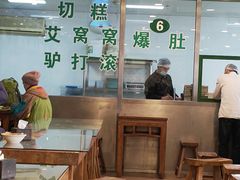 -南来顺饭庄·清真(南菜园店)