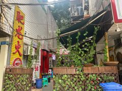 -肥龙火锅(南坪店)