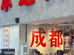 -冯校长老火锅(深圳总店)