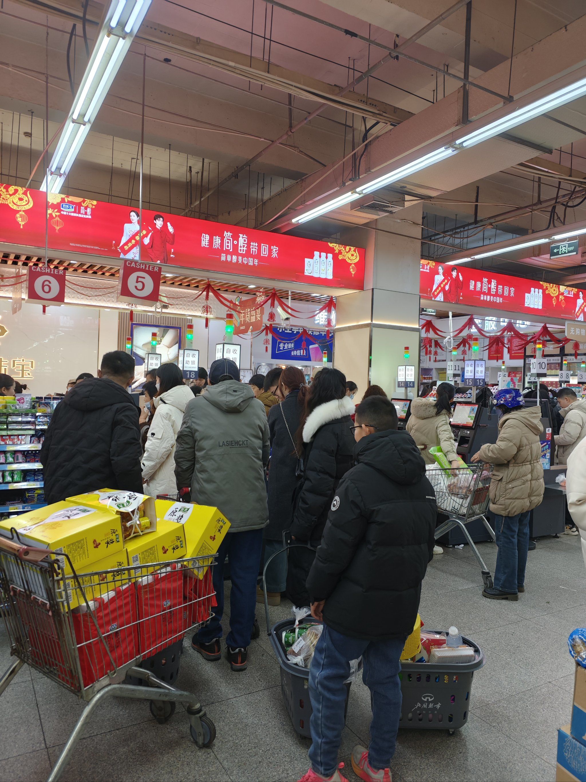 过年的北国超市