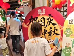 -四海一家自助餐(益田假日广场店)