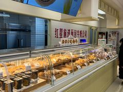 -红星前进面包牛奶公司(君太店)