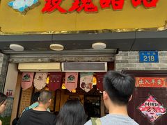 -玫瑰甜品(文明路店)