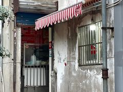 门面-叶新小吃店(来凤小区总店)