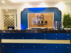 -法国香迪美容养生会所