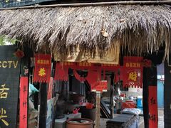 -竹泉村旅游度假区