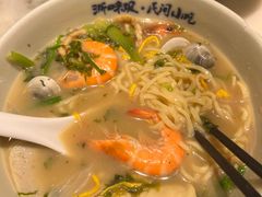 -浙味观杭州海鲜面(钱江新城高德置地店)
