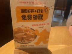 -乐凯撒披萨(正佳广场店)