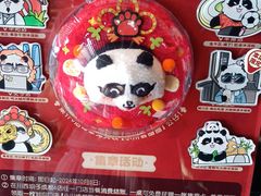 -川西坝子火锅(清江东路3.0直营店)