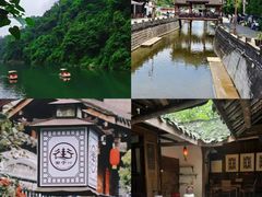 -崇州市街子古镇