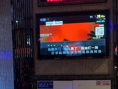 -格莱美量贩式KTV(奥帆店)