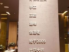 -乐凯撒披萨(喜荟城店)