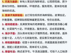 -日照海滨国家森林公园