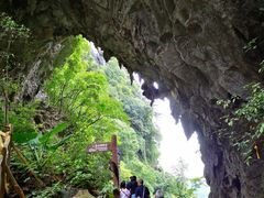 -英西峰林·洞天仙境