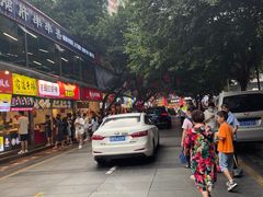 -八一路好吃街(雨田商务大厦店)