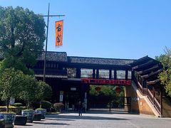 -景德镇古窑民俗博览区