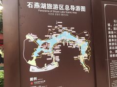 -石燕湖生态旅游景区