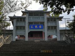 -天龙八部武侠城