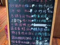 -75幢私房菜馆