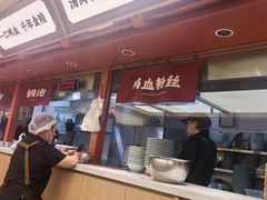 -金原鸭血粉丝汤·汤包·脆皮烤鸭(南京博物院店)