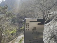 -崂山巨峰游览区