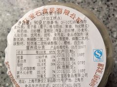 -红宝石·鲜奶小方·海派西点房(南丹店)