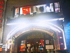 门面-申德勒加油站西餐厅(日坛路总店)