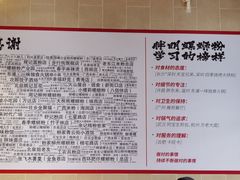 -胖明螺蛳粉