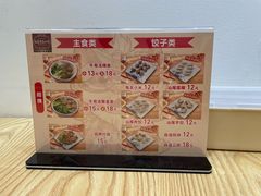 菜单-汕味十足·汕尾特色小吃(海珠店)