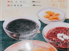 -龙记香港茶餐厅(久光百货店)