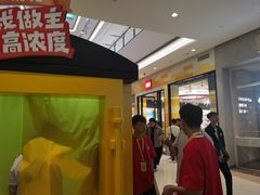 -石家庄万象城