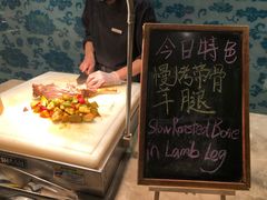 -龙之梦万丽酒店青餐厅