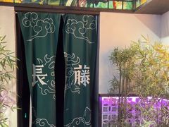 -长藤鬼校(东门店)