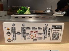 -肉肉大米(金虹桥店)