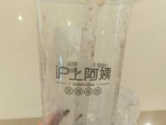 -沪上阿姨·精选茶饮(天河城店)