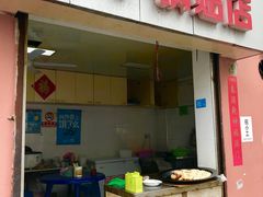 -胖子锅贴(双阳路111弄店)