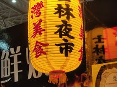 -中国农业博物馆