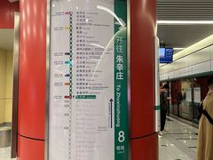 -王府井(地铁站)